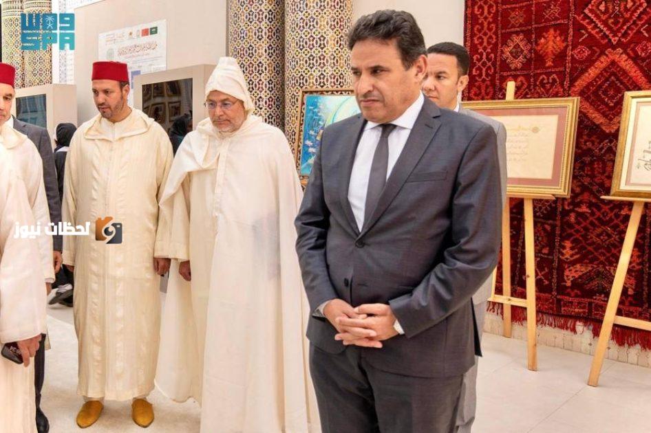 مراكش تحتفي: معرض «جسور» يعكس عمق العلاقات الأخوية