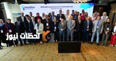 مرفق الكهرباء ينظم منتدى استثماري لوضع قواعد الشبكات الذكية المصغرة