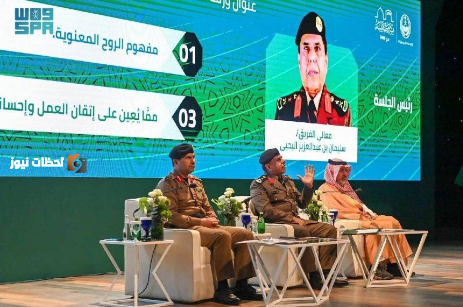 مساعد وزير الداخلية لشؤون العمليات يشارك في ندوة «التوجيه في الحج» بمكة