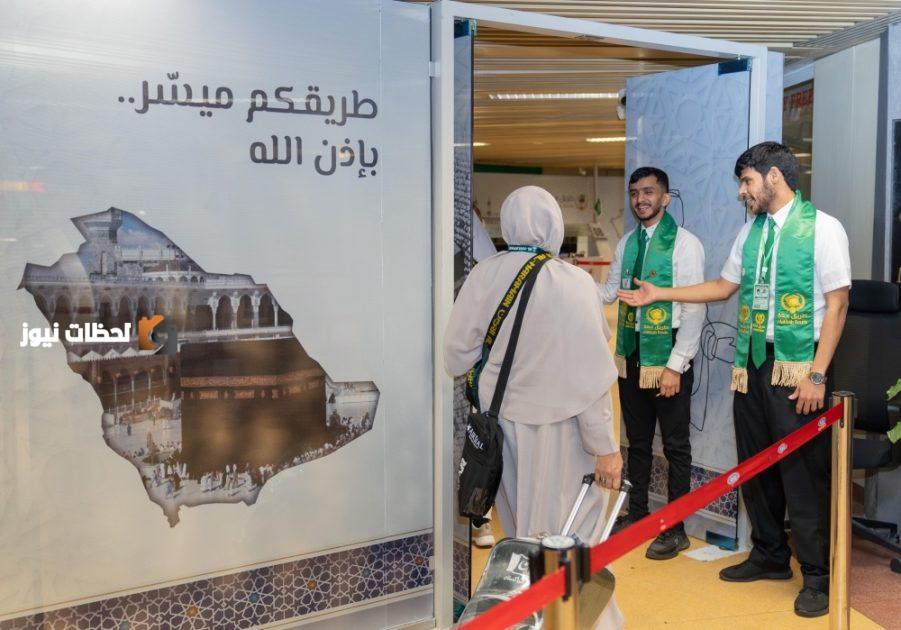 مسيرة الايمان والبحث عن الحقيقة في الطريق الى مكة