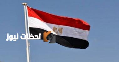 مصر تشيد بتصريحات ترامب الداعمة لحق الشعب الفلسطيني في مستقبل أفضل
