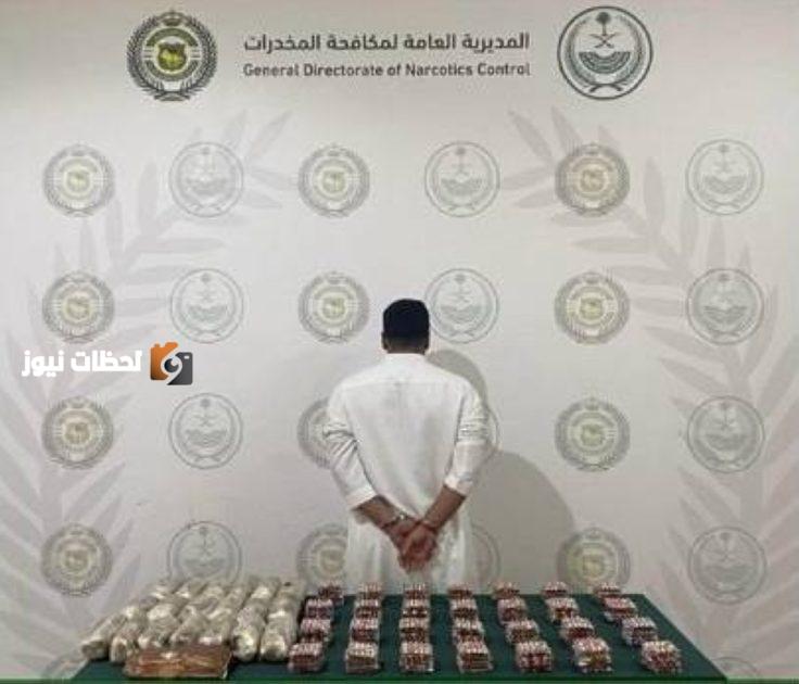 معالجة قضائية: القبض على مروج الحشيش وأقراص مخدرة في عسير