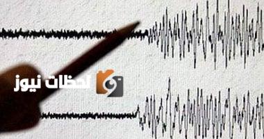 معهد الفلك: الزلازل غير قابلة للتنبؤ ووضع مصر آمن