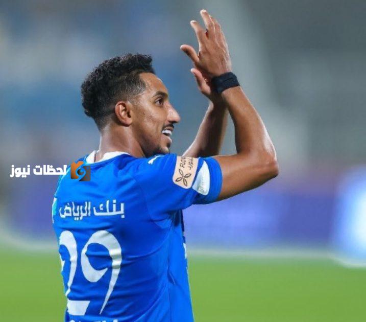 مفاجأة جديدة حول سالم الدوسري وهل يترك الهلال قريبا