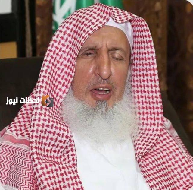 مفتي المملكة ينصح الحجاج بإخلاص النية واتباع سُنَّة النبي