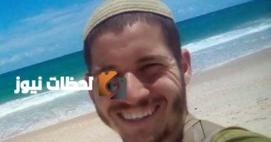 مقتل صهر مسؤول المستوطنات في وزارة الدفاع الإسرائيلية خلال معارك غزة