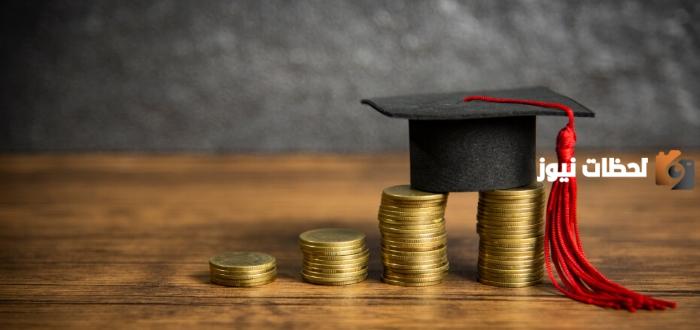 مكافأة التفوق للطلاب