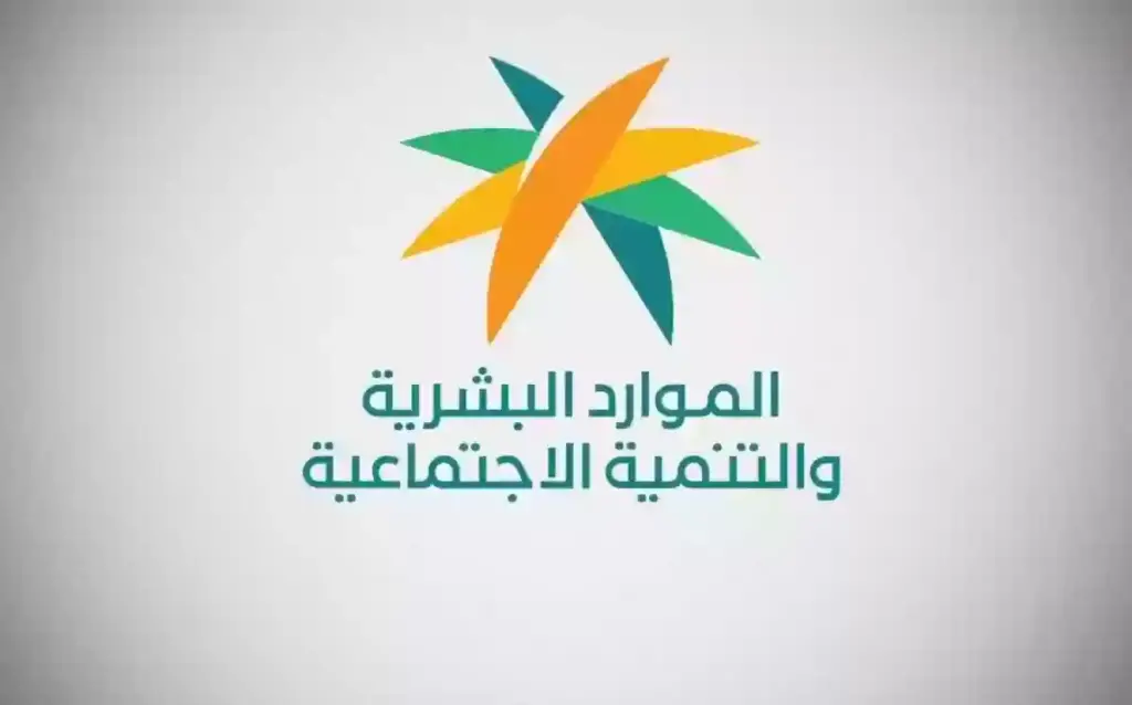 مكرمة ملكية في عيد الأضحى