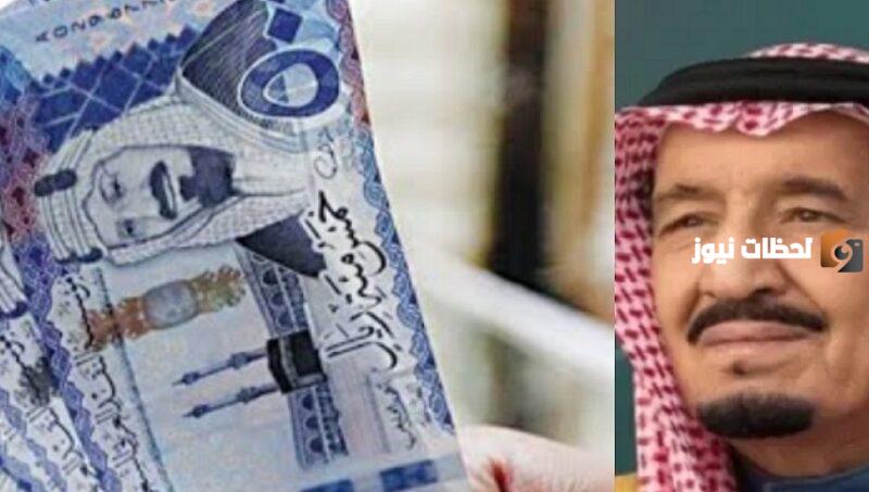 مكرمة ملكية في عيد الأضحى