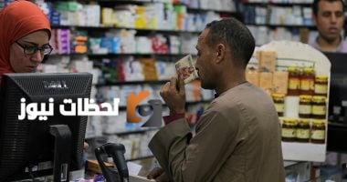 ممفيس للأدوية تتواصل مع وزارة قطاع الأعمال لبيع أكثر من 2000 متر في الزيتون.