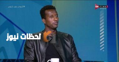 من نجم الملاعب إلى متهم في القفص.. مصير غير متوقع لعلي غزال