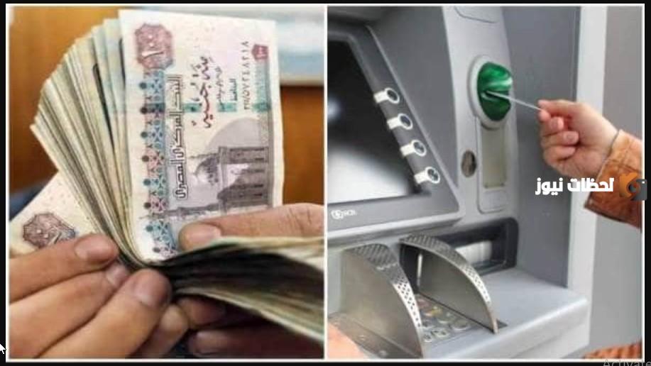 من هُنــا nosi.gov اعرف قيمة الزيادة عبر الهيئة القومية