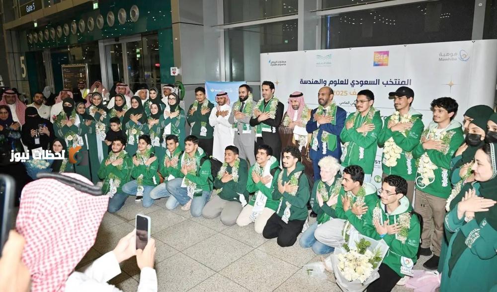 منتخب المملكة يلاقي استقبالاً حافلاً بمطار الرياض بعد إحرازه 23 جائزة في «آيسف»