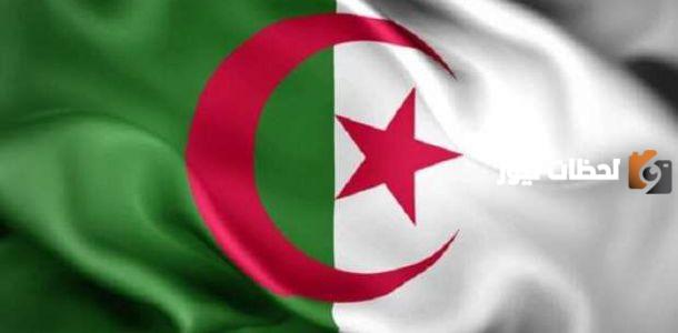 منحة البطالة في الجزائر