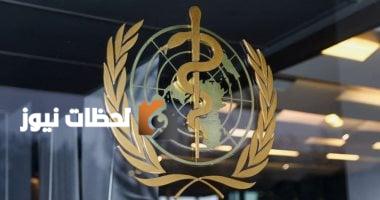 منظمة الصحة العالمية تعتمد ميزانية جديدة تبلغ 4.2 مليار دولار بزيادة 20%