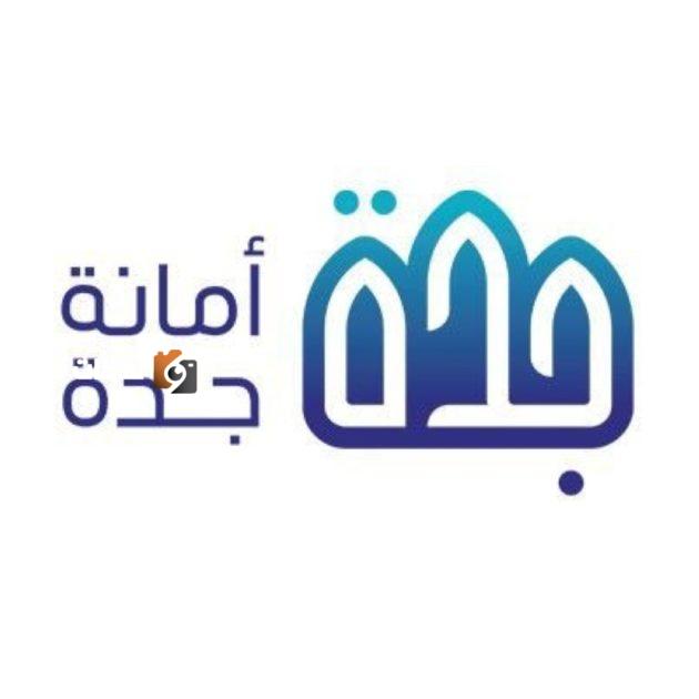 مهلة 20 يوماً للمركبات المهملة و14 يومًا للتالفة بجدة