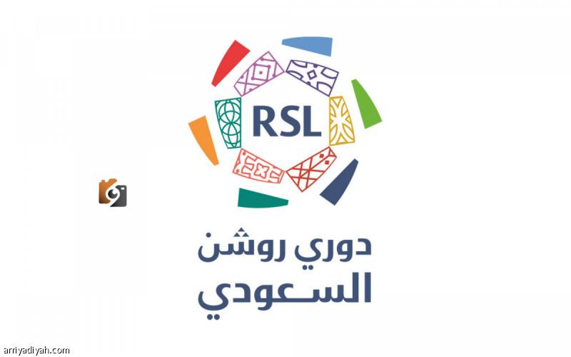 مواجهات حاسمة في «روشن» تحدد مراكز الهبوط وتكشف عن المتنافسين المعروفين