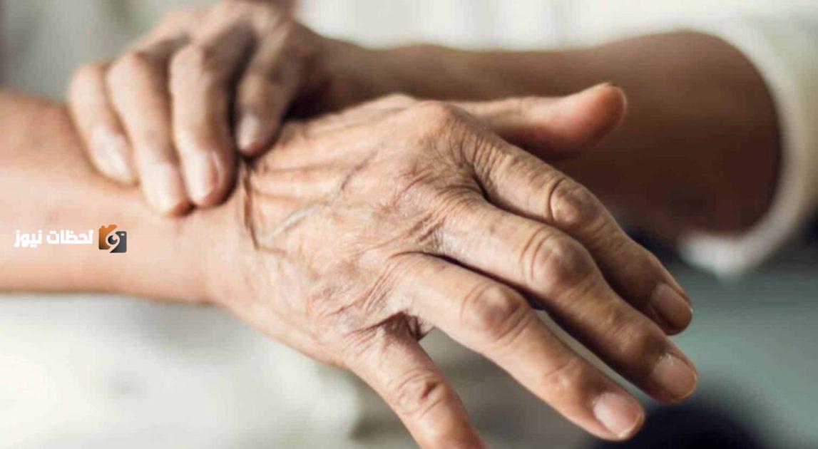 مواد غذائية تزيد من مخاطر الاصابة بمرض باركنسون بشكل ملحوظ