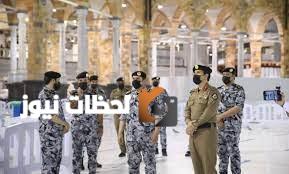 مواطن يضبط بنقل 15 وافدًا مخالفًا لأنظمة الحج في السعودية