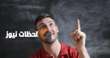 7 صفات إيجابية يتمتع بها مواليد برج الدلو.. اعرفهم عشان تفهمهم