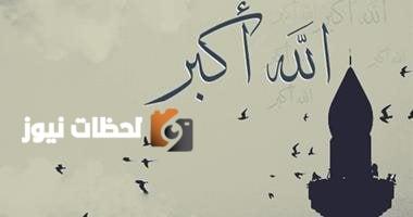 موعد أذان المغرب للصائمين اليوم الخميس 29 مايو، ثاني أيام ذو الحجة