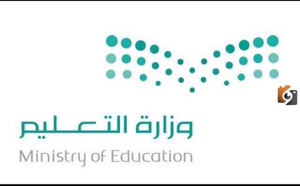 موعد بدء الاختبارات النهائية للعام الدراسي