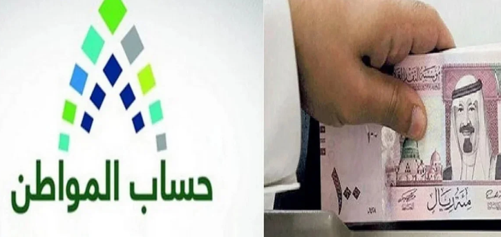 موعد صرف دفعة شهر مايو