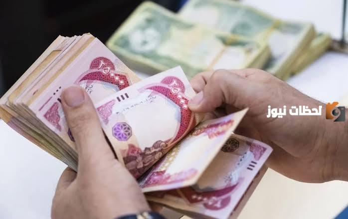 موعد صرف راتب شهر 6 بتوضيح من وزارة المالية العراقية بعد الزيادة الأخيرة المعلن عنها