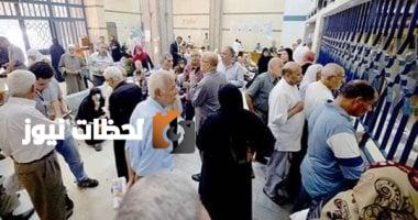 موعد صرف معاشات يونيو 2025: اكتشف التفاصيل