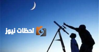 موعد ميلاد هلال ذو الحجة وإجازة وقفة عرفات وعيد الأضحى 2025