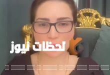 مي عزالدين تعلن عن إصابتها في عينها وتوضح رأيها بشأن جزء جديد من فيلم «عمر وسلمى»