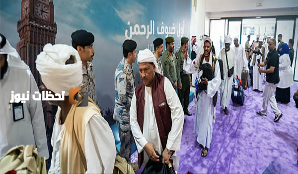 ميناء جدة الاسلامي يستقبل اولى طلائع حجاج 1446 في ترحيب حار