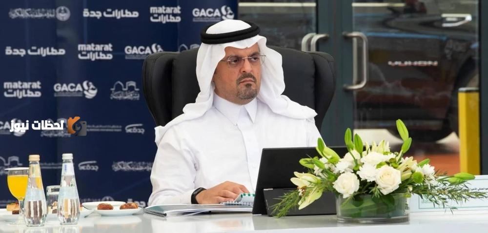 نائب أمير مكة يزور مجمع صالات الحج والعمرة بمطار الملك عبدالعزيز الدولي