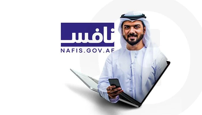 نافس للباحثين عن العمل
