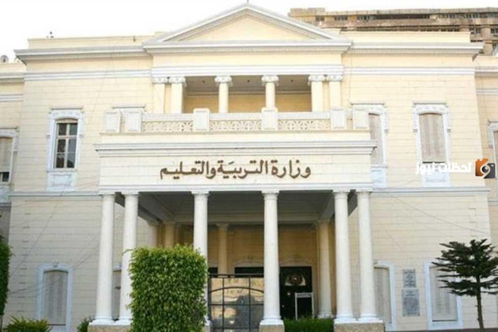 نتائج التعليم الأساسي