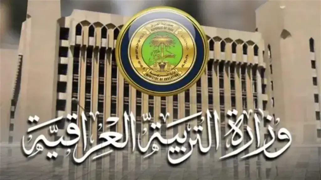 نتائج الصف السادس الابتدائي