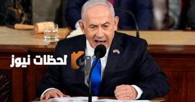 نتنياهو وترامب يؤكدان أهمية منع إيران من الحصول على سلاح نووي