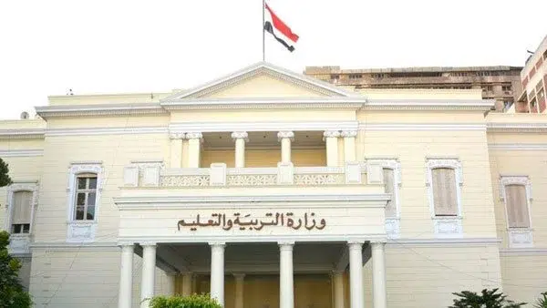 نتيجتك من موقع وزارة التربية والتعليم