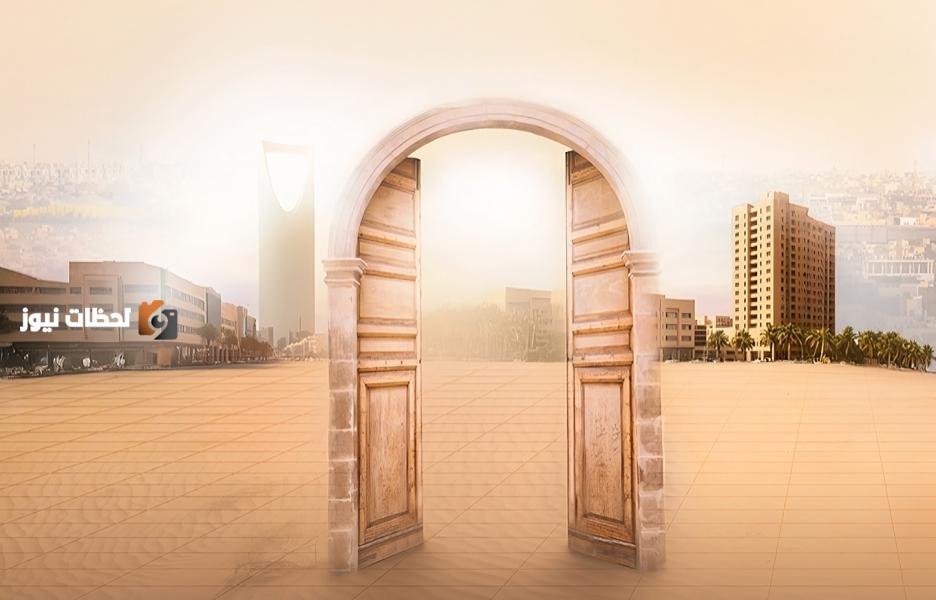 نظام رسوم الأراضي البيضاء والعقارات الشاغرة يشهد تعديلات كبيرة في العقد الأخير