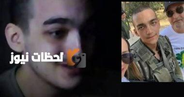 نقل المحتجز الأمريكي الإسرائيلي عيدان ألكسندر إلى الصليب الأحمر