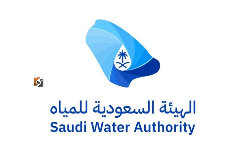 هيئة المياه: مسؤولية تحصيل فواتير المياه تقع على عاتق البائع