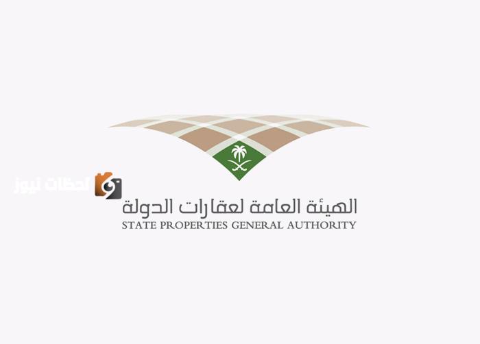 هيئة عقارات الدولة توضح تفاصيل توزيع أراض سكنية في الرياض بشكل دقيق