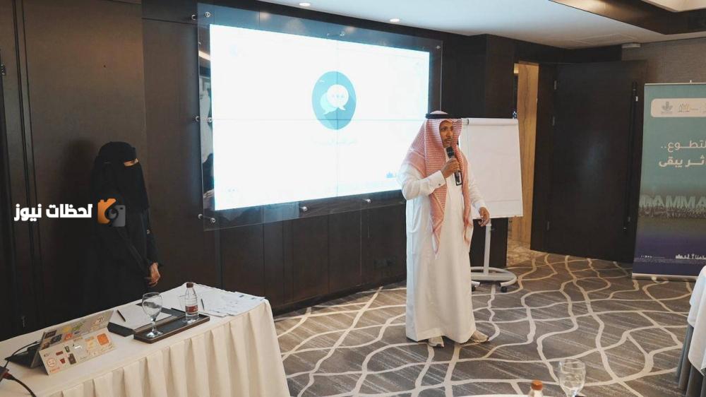 ورشة عمل لتطوير المتطوعين في أمانة الشرقية