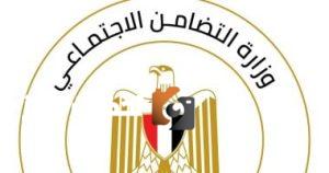 وزارة التضامن تسلط الضوء على جهودها في تمكين الأشخاص ذوي الإعاقة