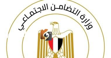 وزارة التضامن تسلط الضوء على جهودها في تمكين الأشخاص ذوي الإعاقة
