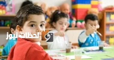 وزارة التعليم تعلن عن سن القبول للصف الأول الابتدائي بدءًا من 6 سنوات.