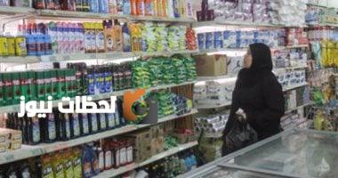 وزارة التموين تزود المجمعات الاستهلاكية بالسلع لصرف المنتجات المدعومة لأصحاب البطاقات التموينية