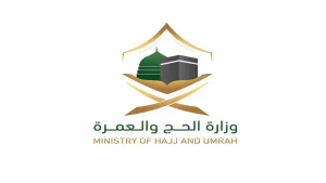 وزارة الحج والعمرة تعلن عن تقويم موسم العمرة لعام ألف وأربعمائة وسبعة وأربعين