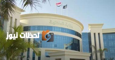 وزارة الداخلية تعلن عن إصابة شخصين إثر انفجار أنبوبة غاز في المنيا