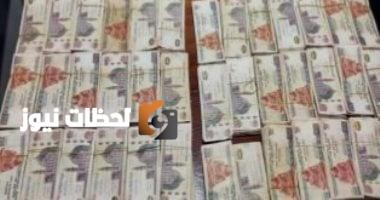 وزارة الداخلية تعلن عن كشف قضية غسيل أموال بقيمة 50 مليون جنيه